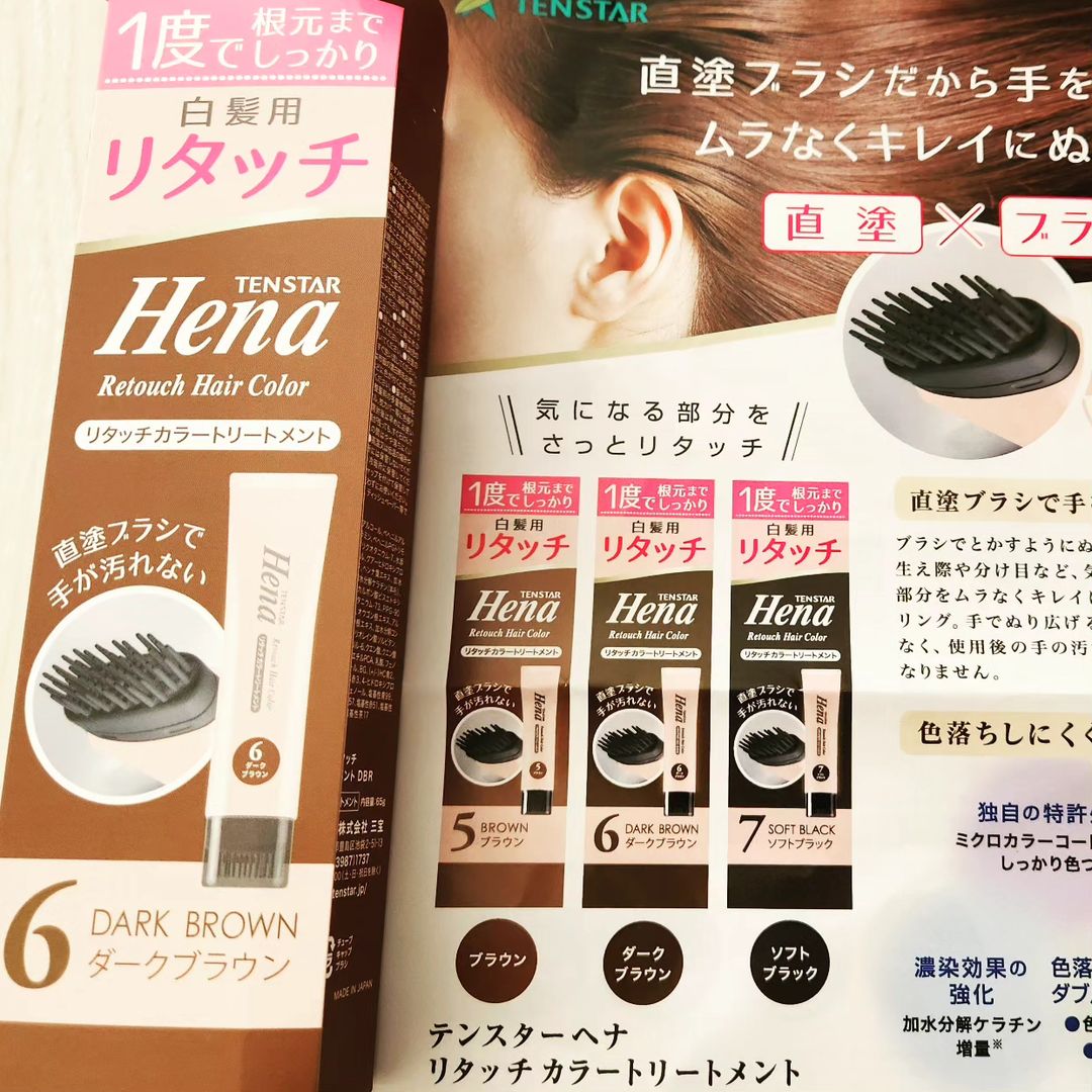 口コミ投稿：#PR #株式会社三宝 新発売の直塗ブラシ付#テンスター #リタッチカラトリを試してみた…