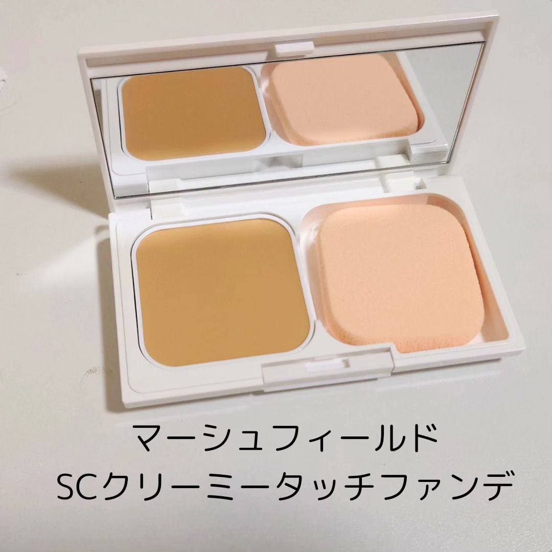 口コミ投稿：🌹マーシュ・フィールドマーシュフィールド SC クリーミィタッチファンデ新色が追加さ…