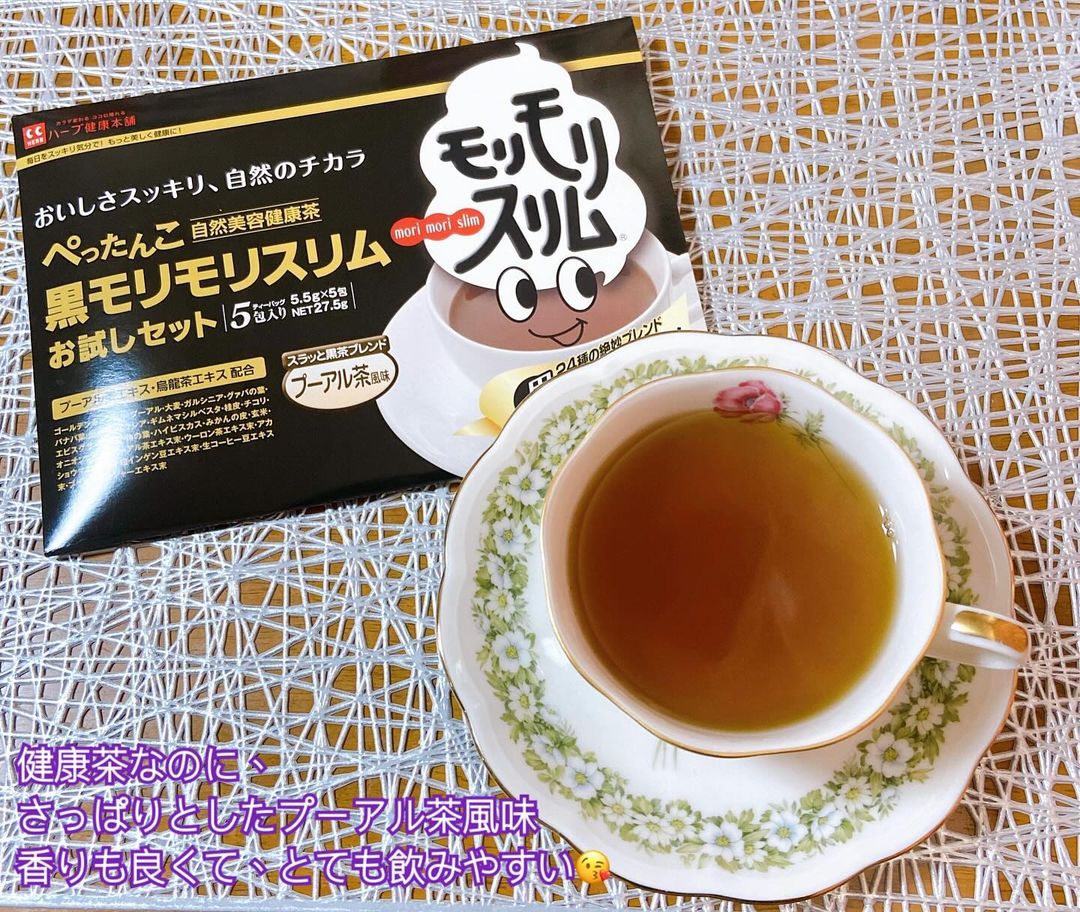 口コミ投稿：健康茶なのに、さっぱりとしたプーアル茶風味で香りも良くて、とても飲みやすい🥰黒モ…