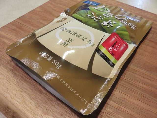 口コミ：玉露園　わさび風味こんぶ茶　レシピの画像（1枚目）