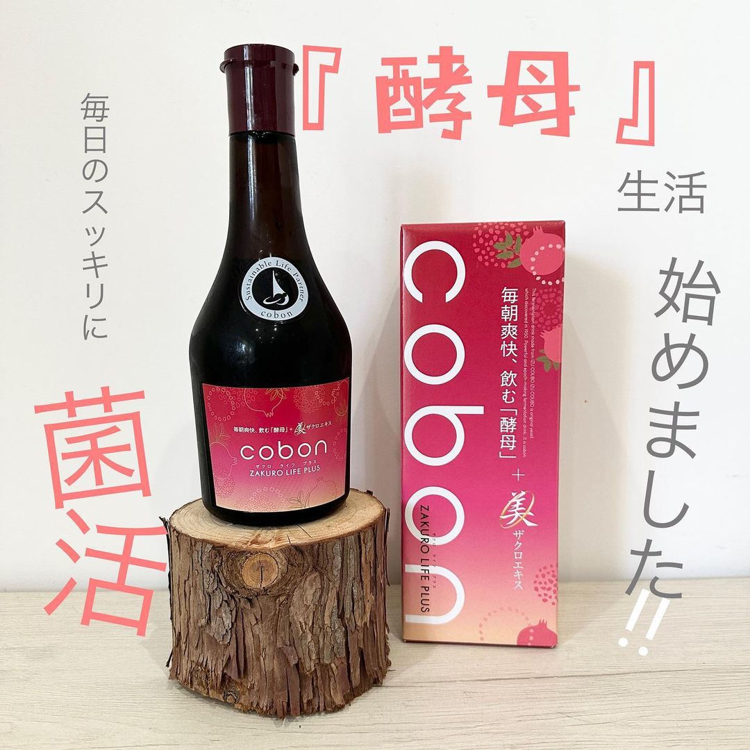 口コミ投稿：ここ2ヶ月くらい、常備薬の会社さんで黒酢を買って飲んでいたのですが、黒酢飲み続け…