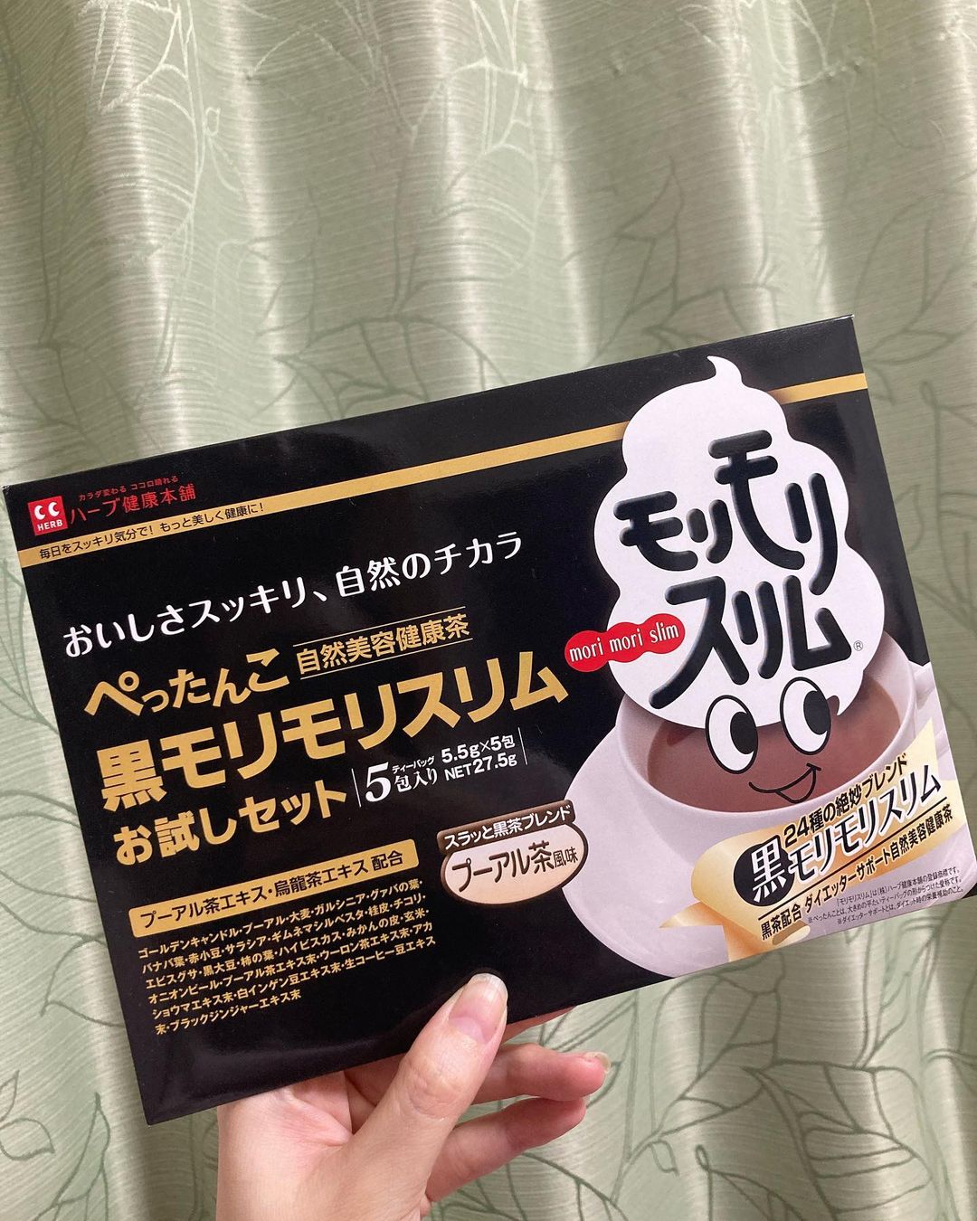 口コミ投稿：またお世話になっています笑黒モリモリスリムのプーアル茶🍃最近寒いので多めのお湯で…