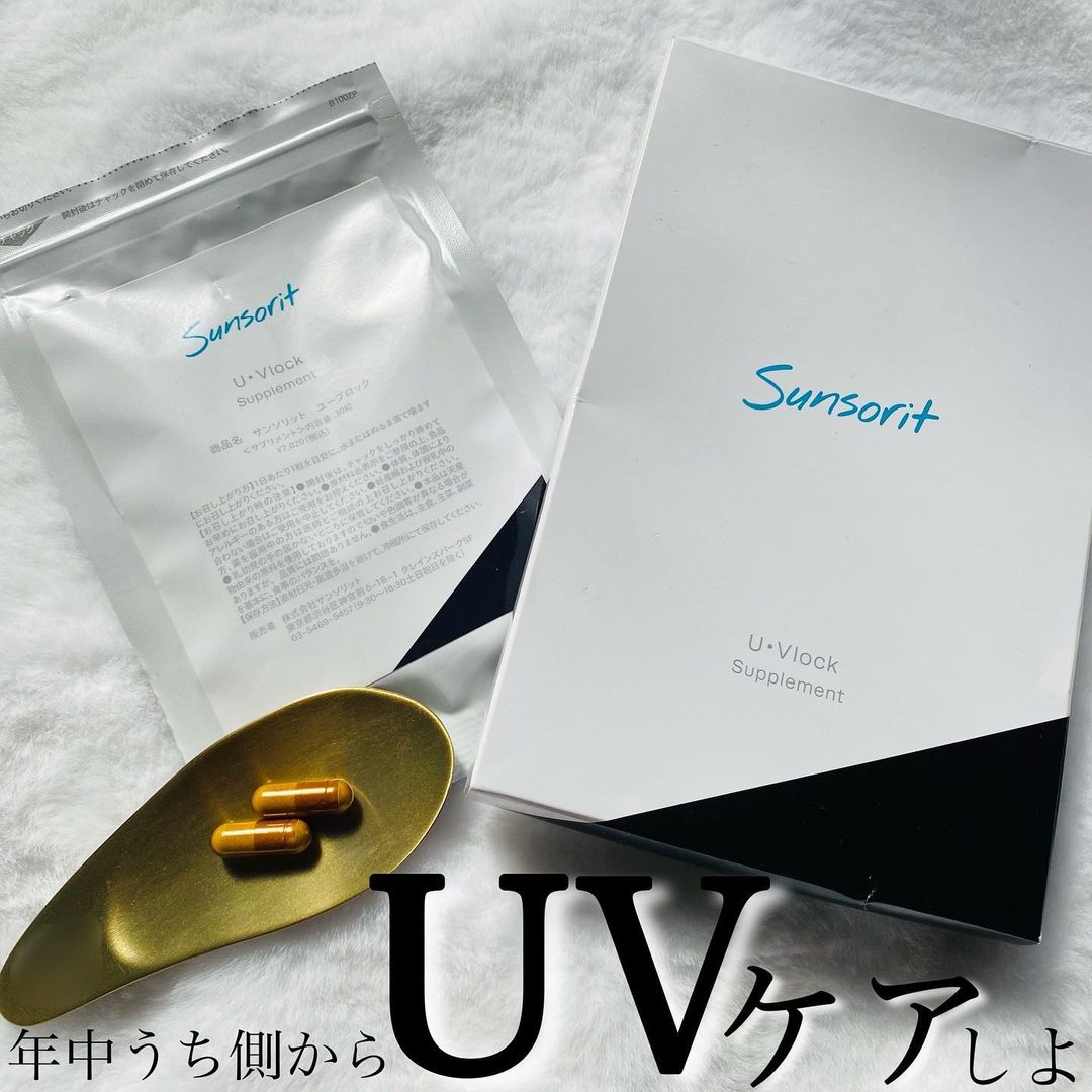 口コミ投稿：_SunsoritU・Vlock Supplementサンソリット ユーブロック〈サプリメント〉30粒(1ヶ月…