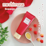 ✨✨✨⁡♥︎ meshimase ♥︎♥︎ ゴマージュシュガー アップルジンジャー ♥︎⁡果実みたいなジューシー肌に🎶⁡やわらかジューシーなツヤ肌を叶えてくれるボディケアブランド『me…のInstagram画像