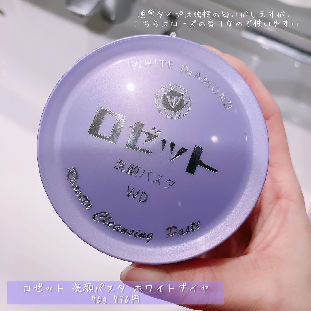 口コミ投稿：「ロゼット / 洗顔パスタ ホワイトダイヤ」90g 770円丸い容器の元祖・洗顔パスタ🫧学…