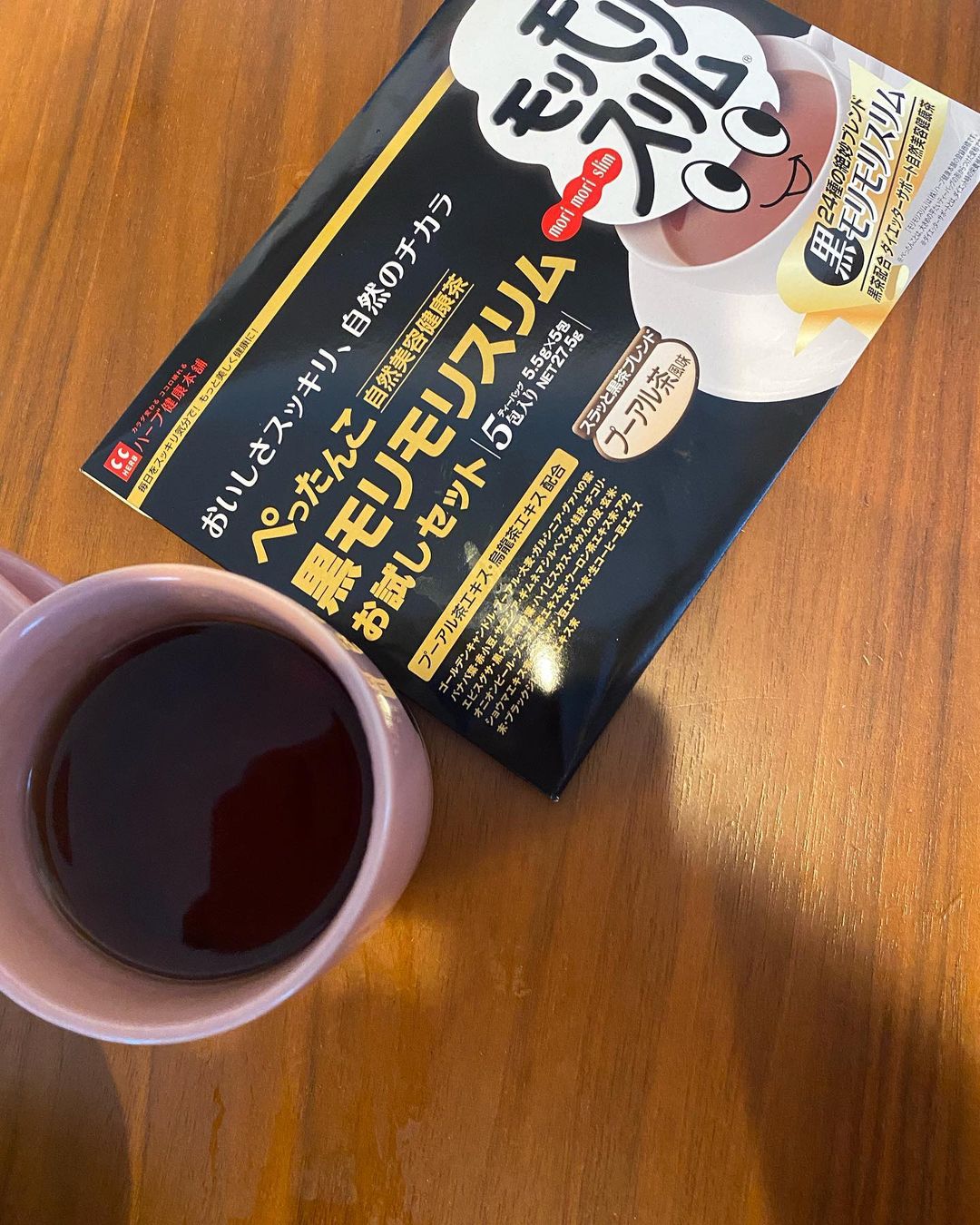 口コミ投稿：サマーズイブ フォーメン アクティブクールウォッシュを旦那さんにプレゼントしまし…