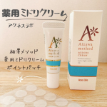 株式会社アクネスラボさまよりいただきましたアクネスラボ 相澤メソッド薬用ミドリクリーム学生の頃からニキビに悩んでいたけれど大人になっても質の違うニキビに悩むことが続いています。生理の周期だ…のInstagram画像