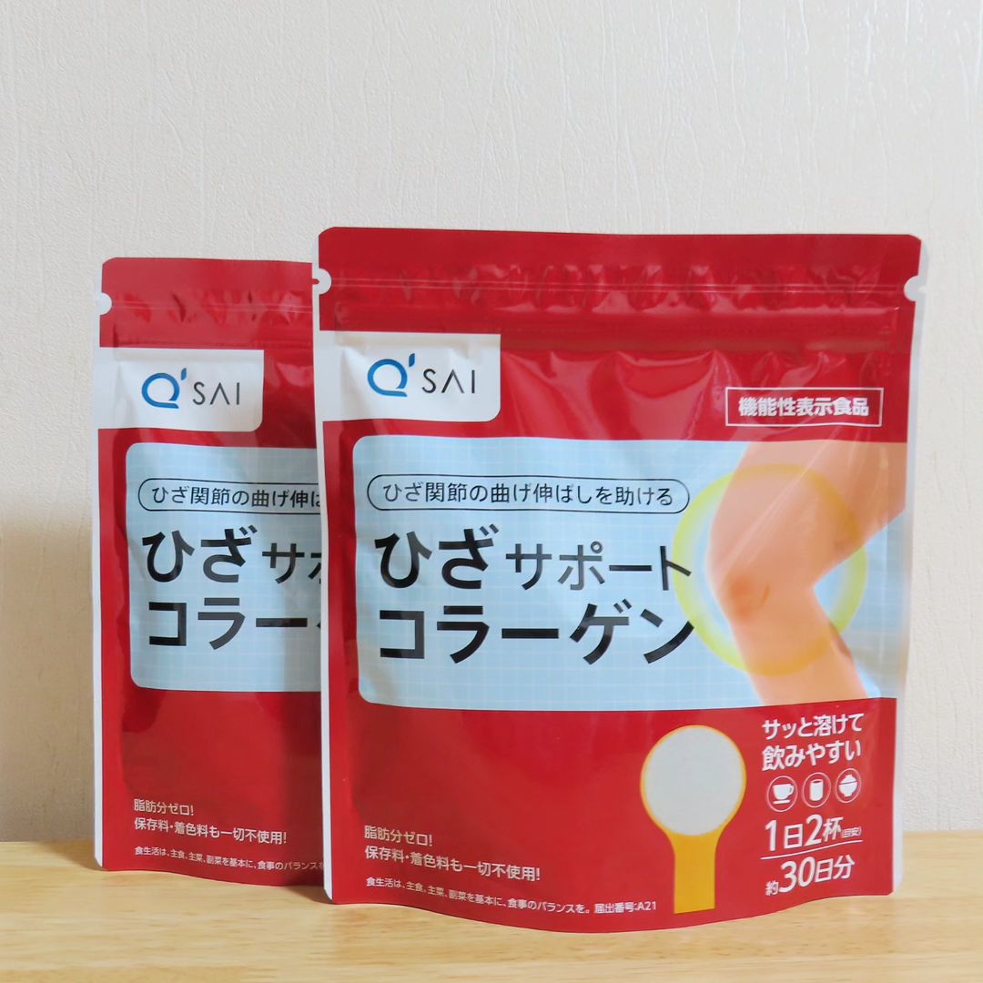 口コミ投稿：ひざサポートコラーゲン(8週間分)をお試しさせていただきました。ひざ関節の曲げ伸ば…