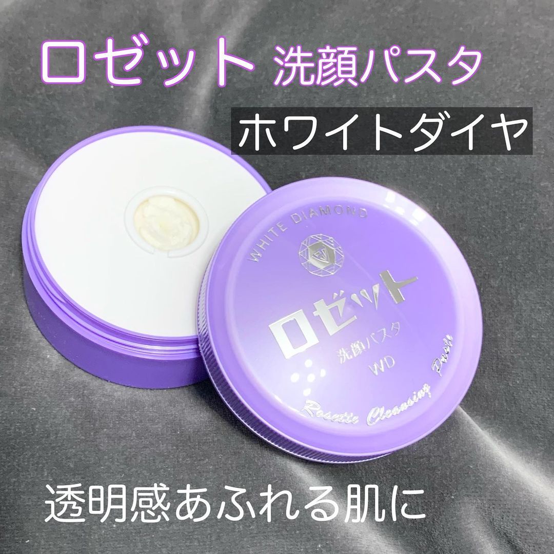 口コミ投稿：「ロゼット洗顔パスタ ホワイトダイヤ」いつもチューブタイプの洗顔パスタを使ってい…