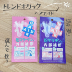 石澤研究所さまからいただきました"粉トリートメント"『ヘアエイド 』-------------------------------------------乾燥の季節は髪の悩みも深まります。…のInstagram画像