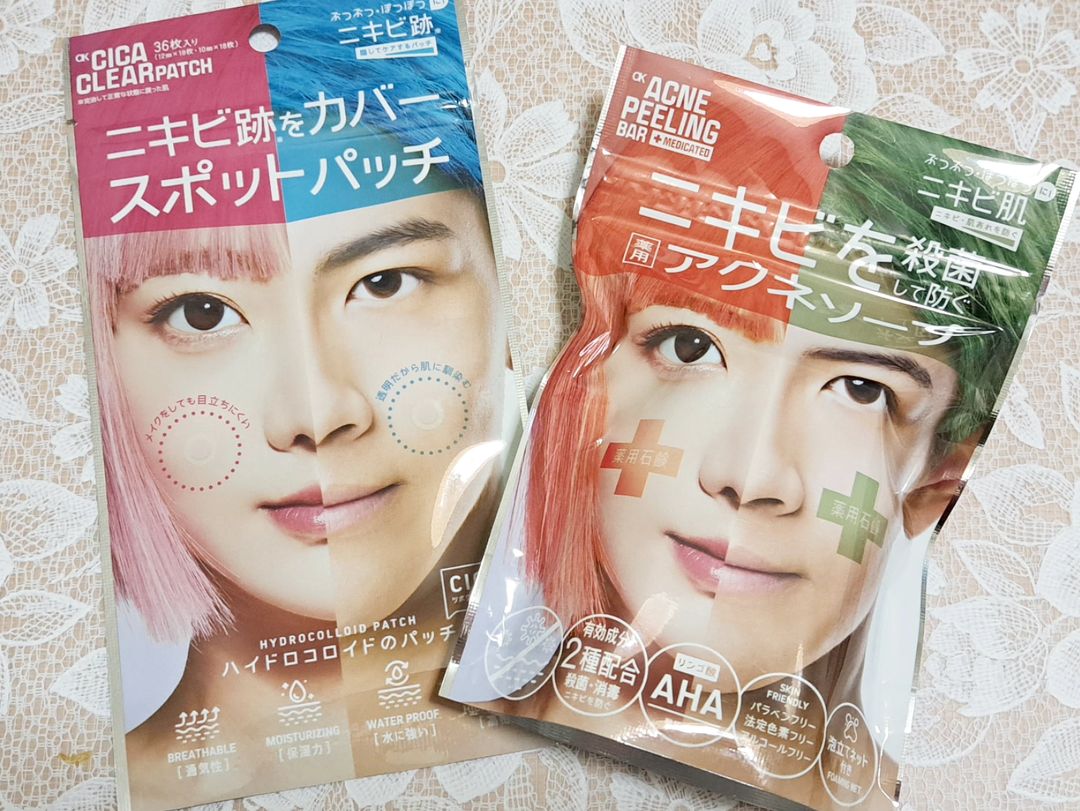 口コミ投稿：韓国人気化粧品ブランド【G9SKIN】より大人肌のニキビ対策、薬用石鹸とスポットカバ…