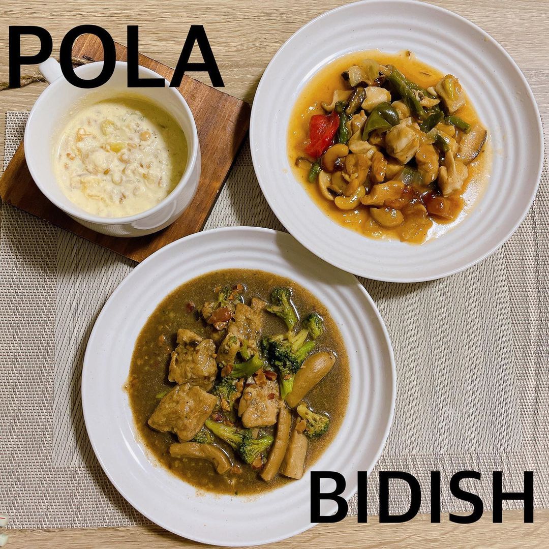 口コミ投稿：⁡\  美味しさ・手軽さ・栄養バランスが揃った食事🍽️ /⁡⁡ ❥ POLA　 BIDISH⁡u0040pola.…