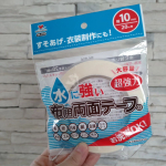 お洗濯OKな布用両面テープのご紹介♪水に強い布用両面テープです！パンツやスカートのすそあげに！子どもが学校で使う給食ナフキンや給食袋まで作れちゃうという優れもの！私はミシンを持っていない…のInstagram画像
