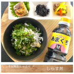 ・。・。・。・。・。・。・。・。#PR u0040hoshisan_official 九州のメーカーホシサンの『あまくち醤油』ʕ•ᴥ•ʔ甘すぎずお料理のコクをプラスするのにピッタリ♡！…のInstagram画像