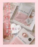 ⑅⃛\唇💋ケア/LIPS SHOTで唇に潤いチャージ※※角質層まで約800本のマイクロニードルで唇に美容成分を直接浸透※角質層まで針って聞くと痛いのでは(´･ω･`)？と思いがち…のInstagram画像