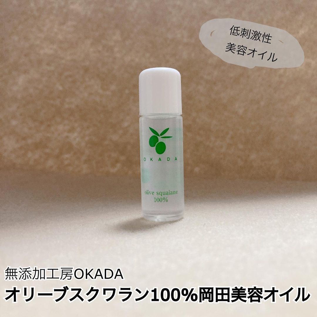 口コミ投稿：🔸当選品🔸【ブランド】無添加工房OKADA【商品】オリーブスクワラン100u0025岡田美容オ…