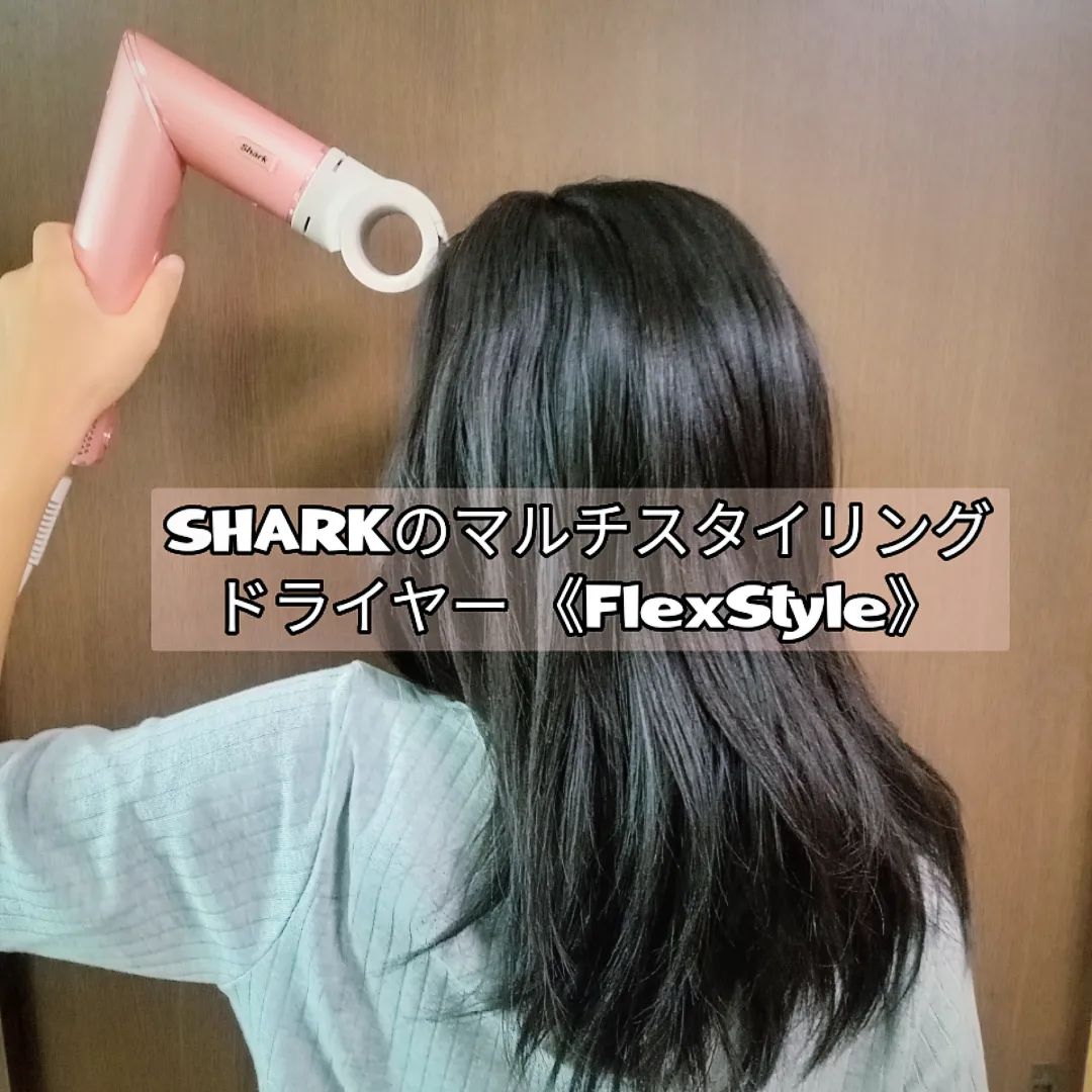 口コミ投稿：shark(シャーク)のドライヤーのトライアルモニターをさせていただいてます⬇💆マルチス…