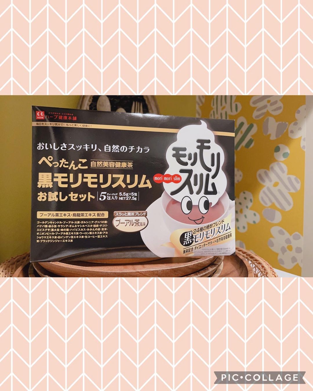 口コミ投稿：黒モリモリスリム 🌱🌱食事の際にも合わせられる美味しい自然美容健康茶を飲んでみまし…