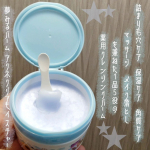 夢みるバーム アクネクリアモイスチャーをいただきました🐕♥詰まり毛穴ケア、保湿ケア、角質ケア、マッサージ、メイク落としを兼ねた1品5役の薬用クレンジングバーム🙌　Ｗクレイ*1と肌あれを防ぐ有効…のInstagram画像