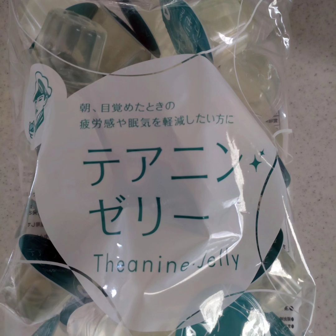 口コミ投稿：朝はわりとすっきり起きれるタイプだったのに、最近は朝が毎日だるくてすっきり起き…