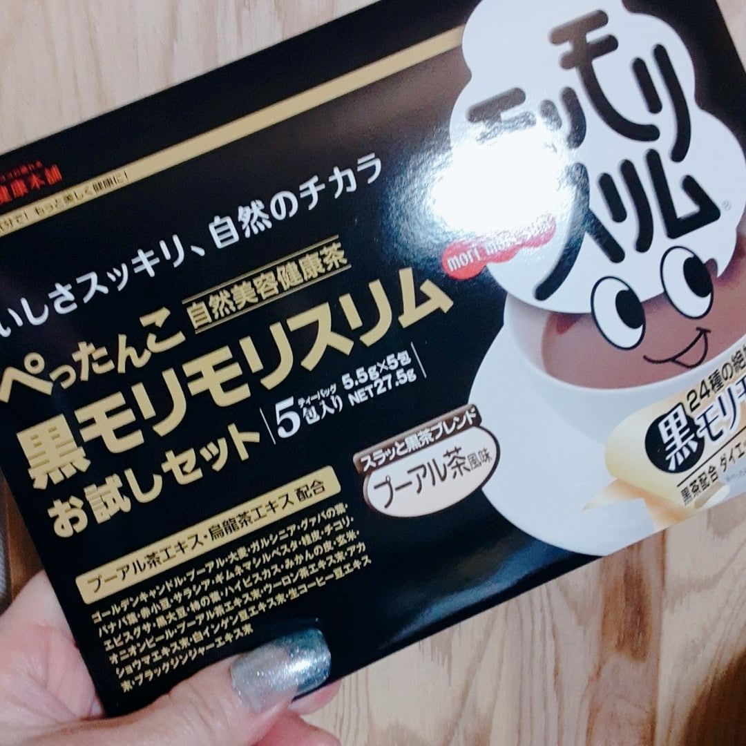 口コミ投稿：株式会社ハーブ健康本舗さまから提供いただきました。黒モリモリスリムのんでいます…