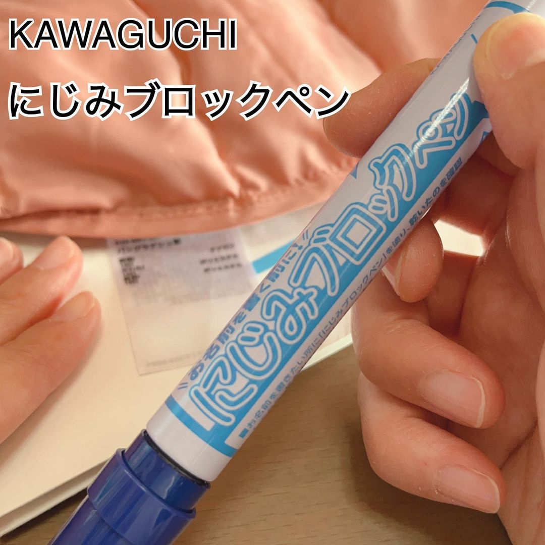 口コミ投稿：#PR #株式会社KAWAGUCHI子どものお名前書き、親にとっては毎日のようにある作業です…