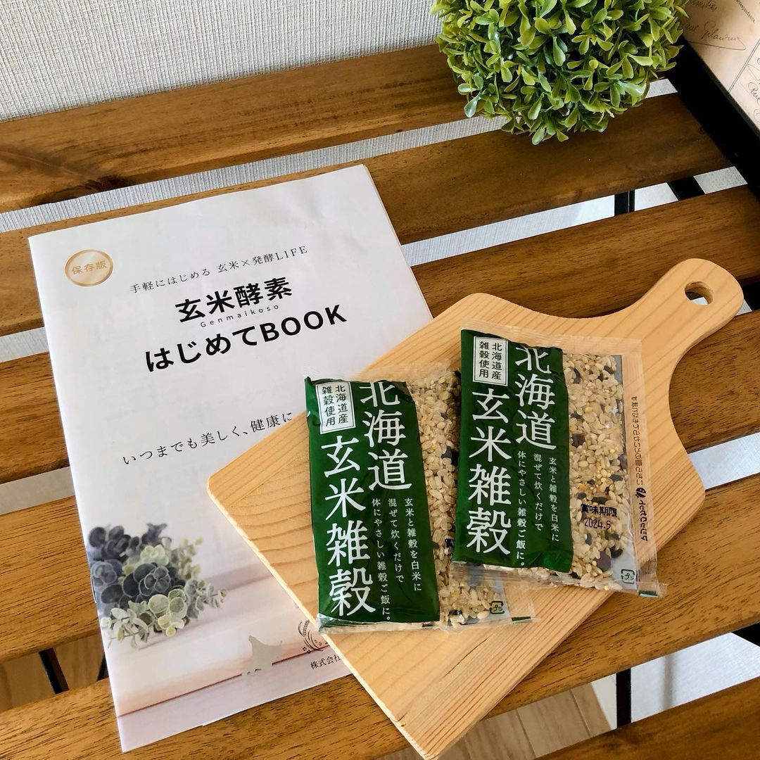 口コミ投稿：🍚プチプチした食感が楽しいおいしい♪北海道玄米雑穀♪いつものごはんに混ぜて炊くだけ…