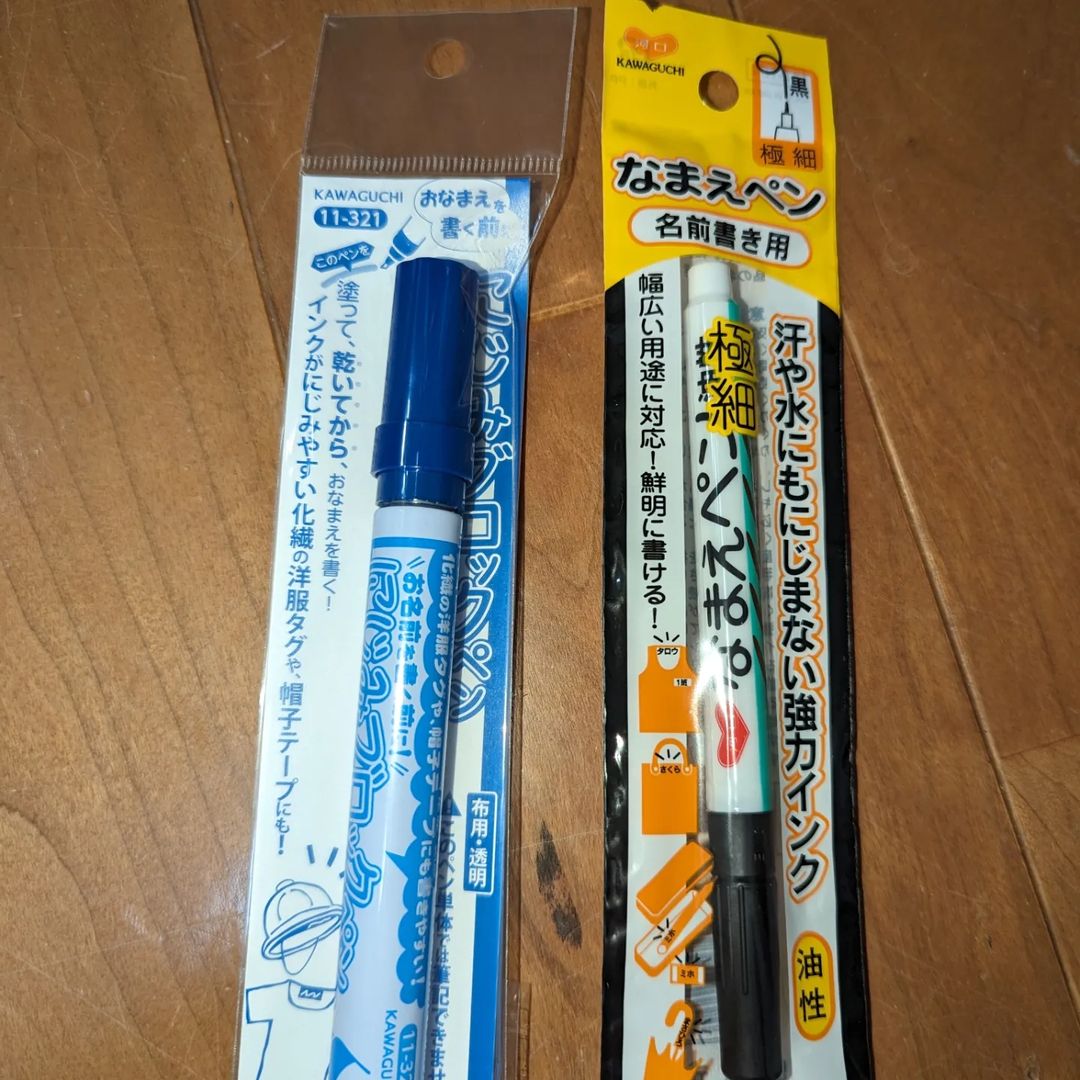 口コミ投稿：株式会社KAWAGUCHIさんのにじみブロックペンを使ってみたよ。持ち物に子供の名前を書…