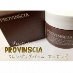 ─ ペリカン石鹸 ─PROVINSCIA（ プロバンシア ）クレンジングバーム アーモンド プロバンシア シリーズから、クレンジングバーム（ ラベンダー・オリーブ・アーモンドの３種の香り ）が…のInstagram画像
