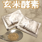 🌾玄米酵素試してみた🌾𝙷𝚎𝚕𝚕𝚘 🕊 𓈒𓏸いつもいいね&コメントありがとうございます💌♡今回は u0040genmaikoso_official 様の提供で【玄米酵素F100】をご紹介^…のInstagram画像