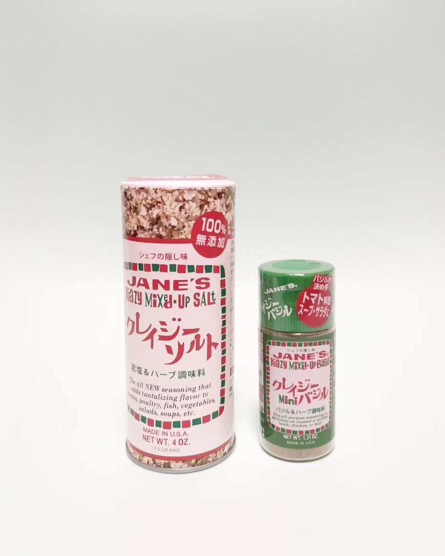 口コミ投稿:日本緑茶センター株式会社さまより、〜クレイジーソルト&クレイジーバジルミニ〜🌿ク…