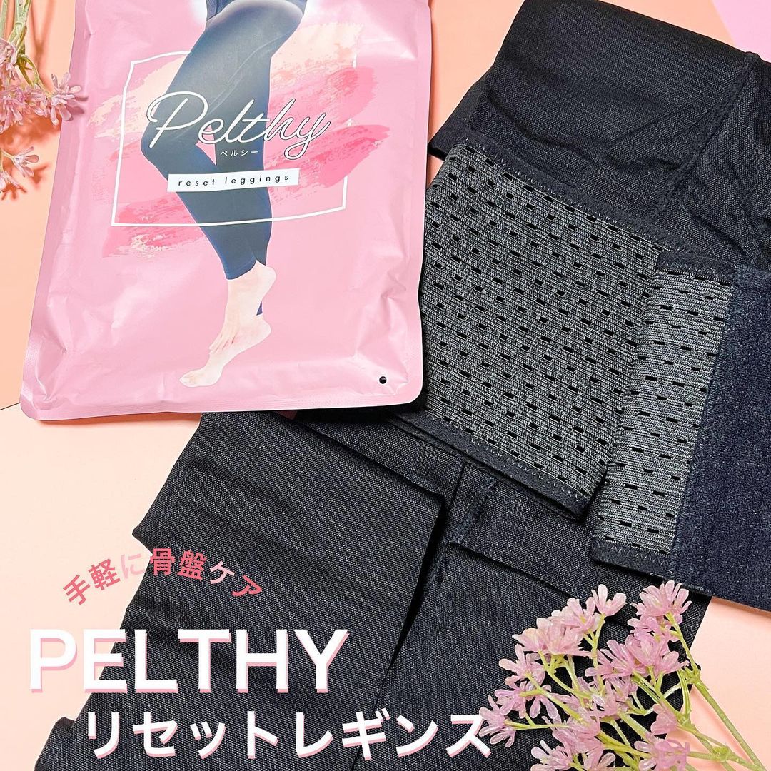 口コミ投稿：BELMISE PELTHY リセットレギンスを試着してみたのでレビューしますね\( ˆoˆ )/ 「履…