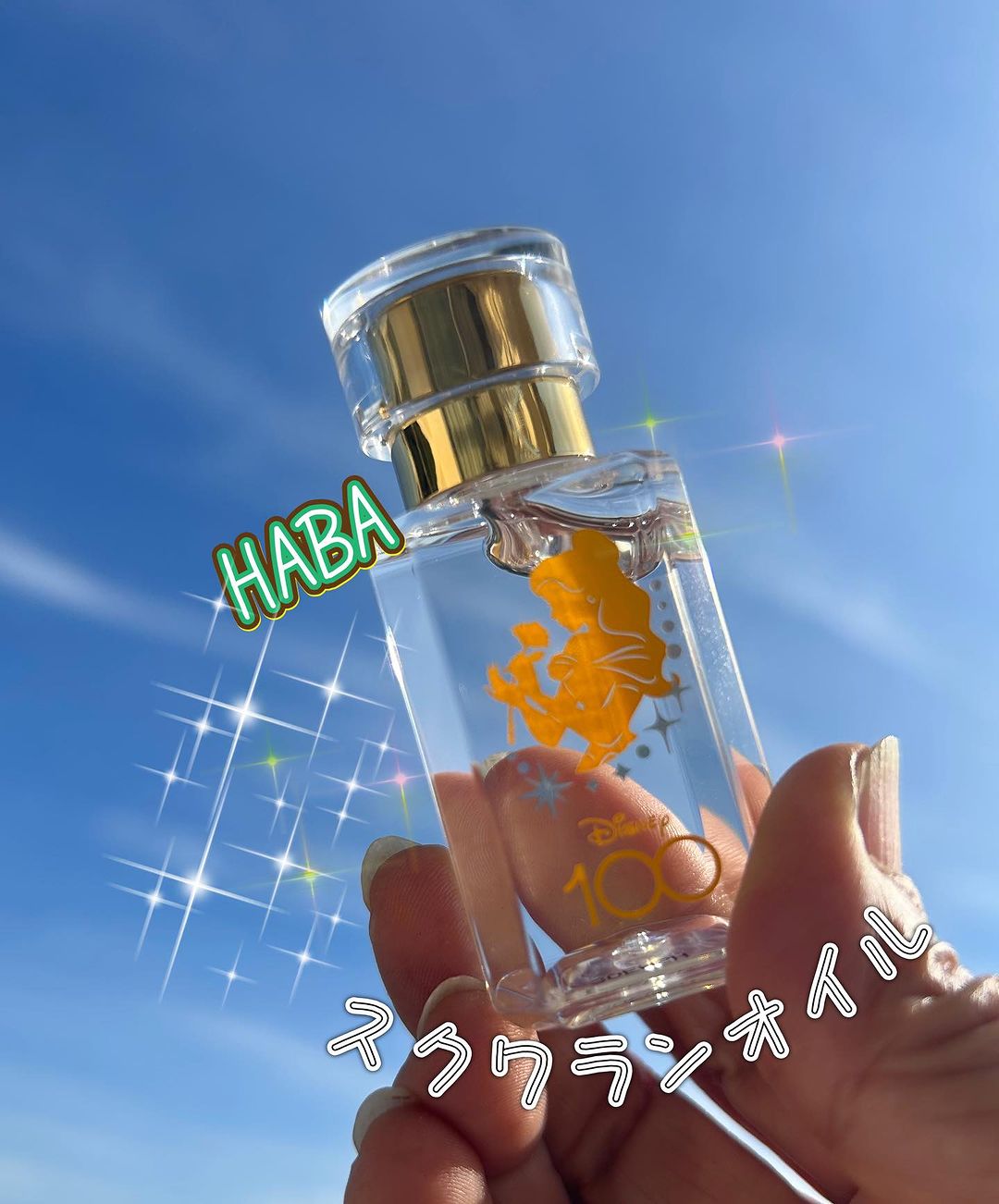 口コミ投稿：お出かけしてフッと冷たい風が顔にあたるとお肌は正直、「もっともっと潤いが欲しい…