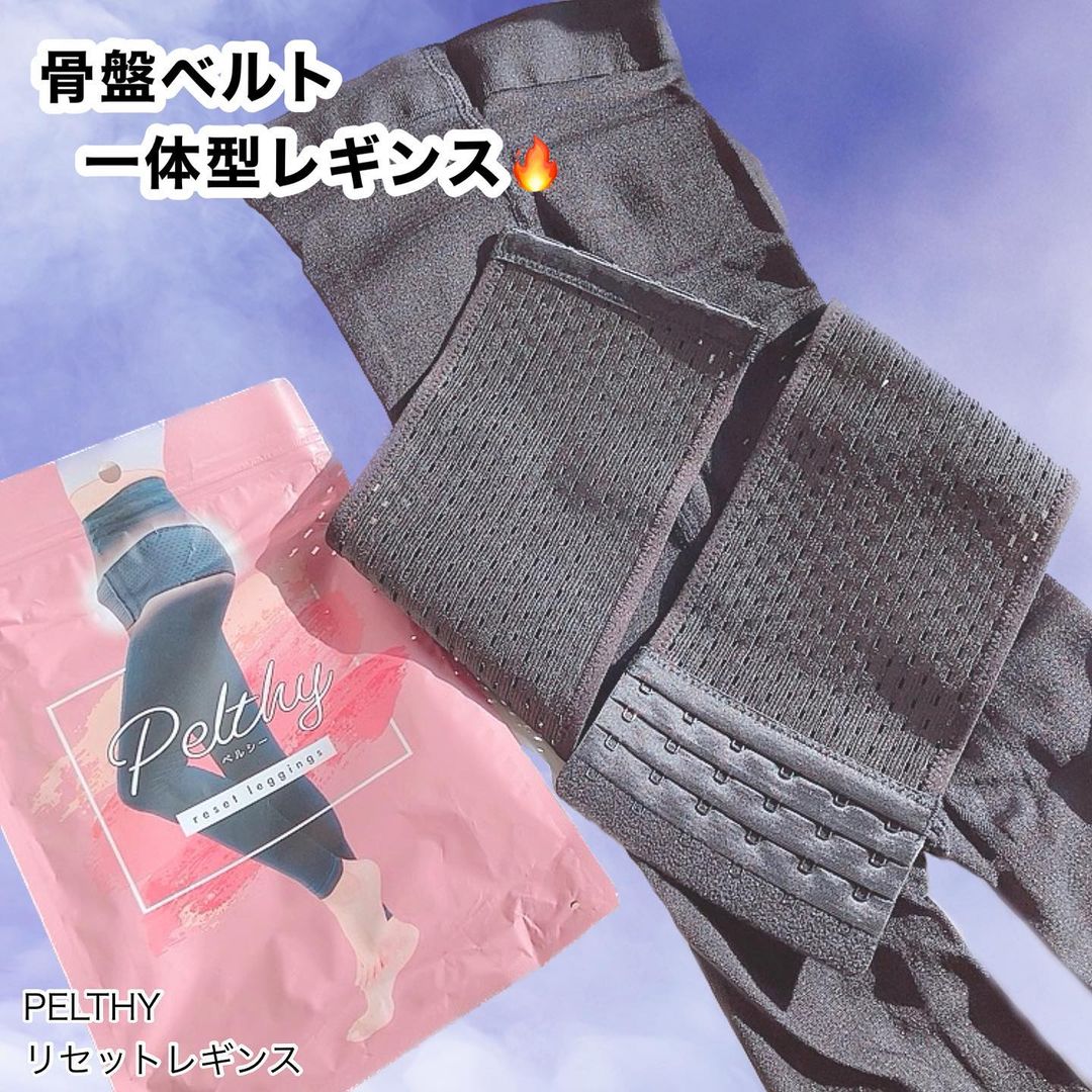 口コミ投稿：..＼ 骨盤ベルト一体型レギンス🔥 ／.骨盤のゆるみが原因なのか、お腹ぽっこり、腰周…