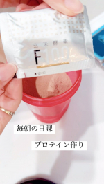 毎朝の日課　　プロテイン作り⭐️　　　　お水割りアーモンドミルク割りコーヒー割り　　　　日によって気分で変えているよ♪　　　　プロテインは意識しないと確実に不足する栄養素…のInstagram画像
