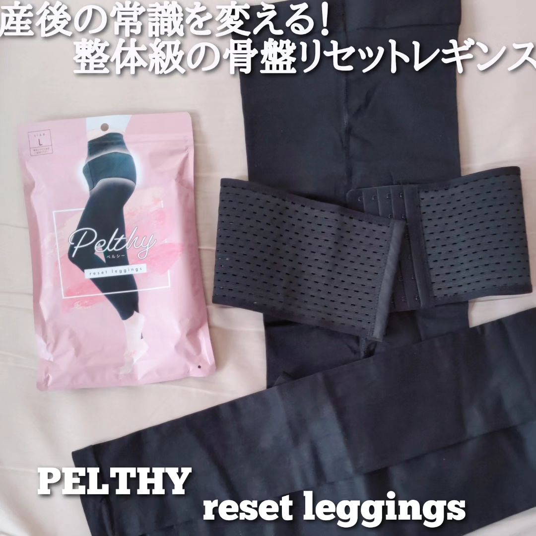 口コミ投稿：#PR #株式会社ファストノット 様より提供していただきました｡＼産後の常識を変える！…