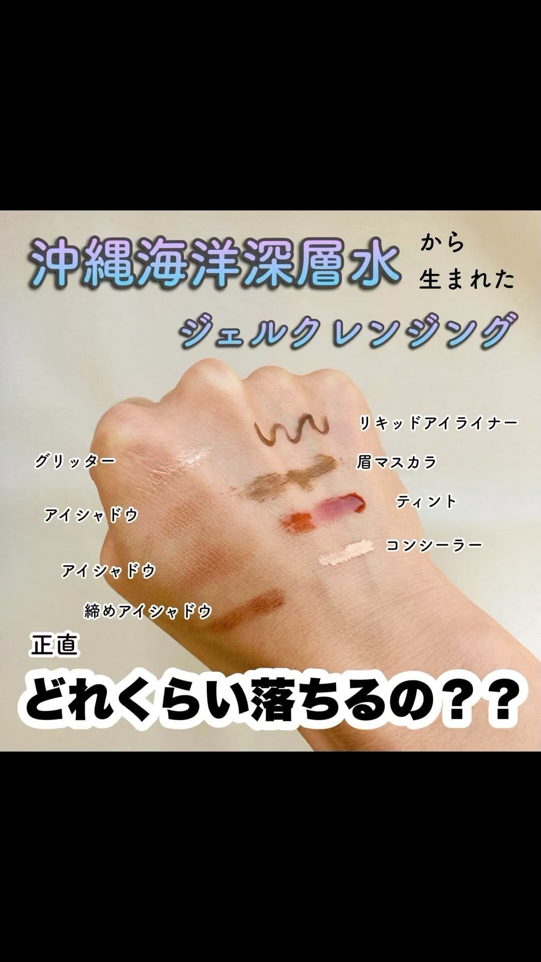口コミ投稿：【モニター品だけど、正直レポ】どんだけ落ちたか見て欲しい。【結果】おしい！ラメ…