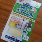夏に使っていた子供のプールバッグ！！破れていたのを思い出して、切って貼るだけのシールで補修しました！！こういうのって、よくアイロンが必要になること多いですよね…ただ、この補修シートは、いら…のInstagram画像