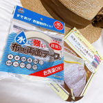 ⁡⁡\ 縫わずにカンタン手作り小物✨/⁡⁡❥KAWAGUCHI　お洗濯OKな布用両面テープ【水に強い布用両面テープ 幅10mm】u0040kwgc_inc ⁡⁡・････━━━…のInstagram画像