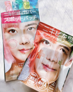 GR株式会社さまからいただきました✨🟢OK CICAクリアパッチ 2023（コンシーラーパッチ）🟢韓国人気化粧品ブランド【G9SKIN】と共同開発したコンシーラーパッチです❣️CI…のInstagram画像
