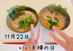 お水がいらない 横浜家系ラーメン4食神奈川県発祥の『家系ラーメン』をラーメンデータバンク監修の下、商品化しました。スープ、麺、具が一つになっていますので、お鍋に入れて温めるだけでお召し上がりいただ…のInstagram画像