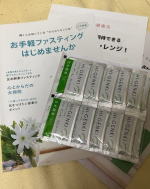 #PR #株式会社玄米酵素 #ハイゲンキ #スピルリナ #ファスティング #酵素ファスティング #プチ断食 #monipla #genmaikoso_fan　今回はファスティングやってみよー！…のInstagram画像
