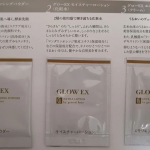 ウォッシングパウダー（酵素洗顔）モイスチャーローション（化粧水）エモリエントクリーム（保護クリーム）のサンプルを使いました。洗顔はよく泡立つ！皮脂汚れが落ちる感じがして洗いあがりさっぱりでした…のInstagram画像