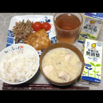 .𓐍𓏸𓈒 #今日のごはん 🍴♥️𓈒𓏸𓐍.今日11月24日は和食の日という事で、、🥢和食メニューにしましたっ(ﾉ´∀｀)ﾉ👍✨✨.私が豆乳が大好きなので常にストックしてます❤️和食の日にち…のInstagram画像