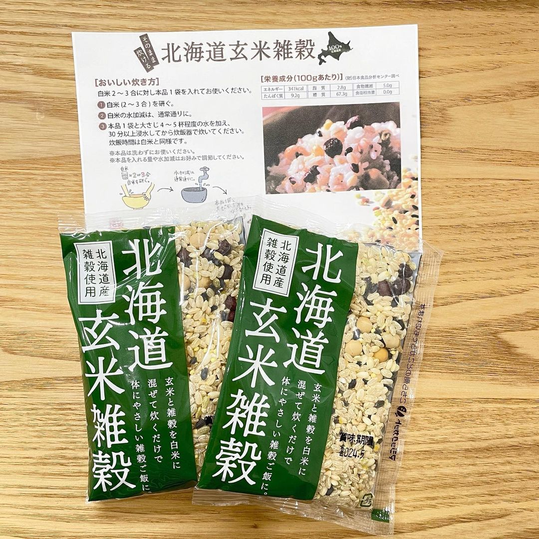 口コミ投稿：#ハイゲンキ はめっちゃ私の体にあってる商品なので今回の #北海道産玄米雑穀 は楽し…