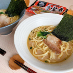 *11月22日は「 いい夫婦の日 」👫子どもが生まれる前はよく2人でラーメンを食べに行っていた私たち。久しぶりに旦那と2人でラーメンをいただきました🍜✨キンレイさんのお水がいらない…のInstagram画像