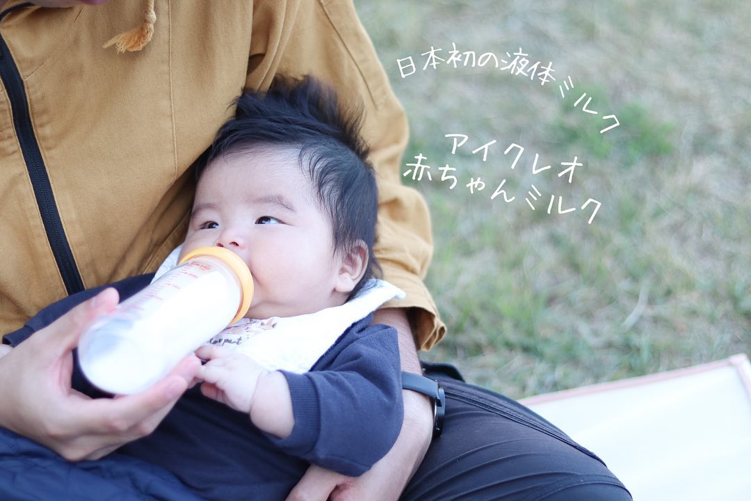口コミ投稿：⁡⁡⁡日本初！赤ちゃんの液体ミルク⁡⁡＼先輩ママ•パパにも選ばれてる／⁡アイクレオ赤ち…