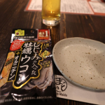 しじみの入った牡蠣ウコン＋オルニチン30日を飲み会に行く前にリュックサックに入れて乾杯と同時にしじみの入った牡蠣ウコン＋オルニチン30日を4粒飲みました。料理とビールや日本酒を飲みながら飲み会を楽…のInstagram画像