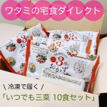 . 仕事が終わってから、子供を保育園へ迎えに行き疲れ果てた状態で帰宅した時やひとりご飯の日などどうしようもなく何もしたくない日があります...🥺そんな時におすすめ.ᐟ.ᐟ冷凍惣菜を自宅に…のInstagram画像