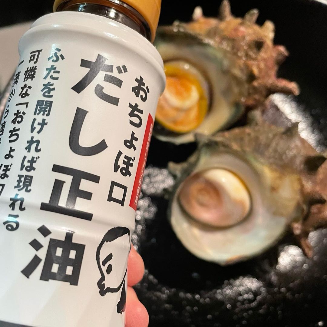 口コミ投稿：おちょぼ口　だし正油おちょぼ口のパッケージが可愛いらしくて、子供が気に入って使…